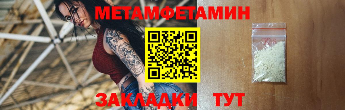 АМФ 97% Набережные Челны