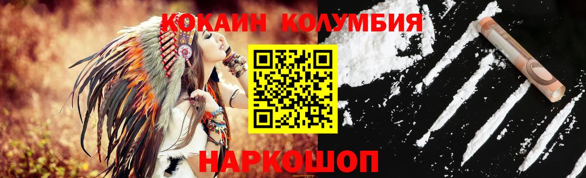 Cocaine FishScale Набережные Челны