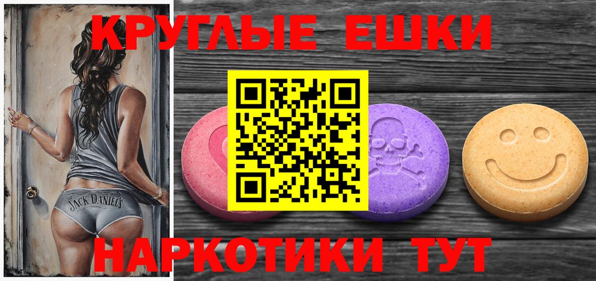 Экстази  Вход с VPN  ЭКСТАЗИ ешки  hydra как войти  Экстази 300 mg  Набережные Челны 