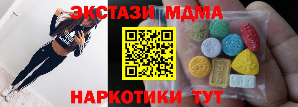 ЭКСТАЗИ DUBAI Набережные Челны