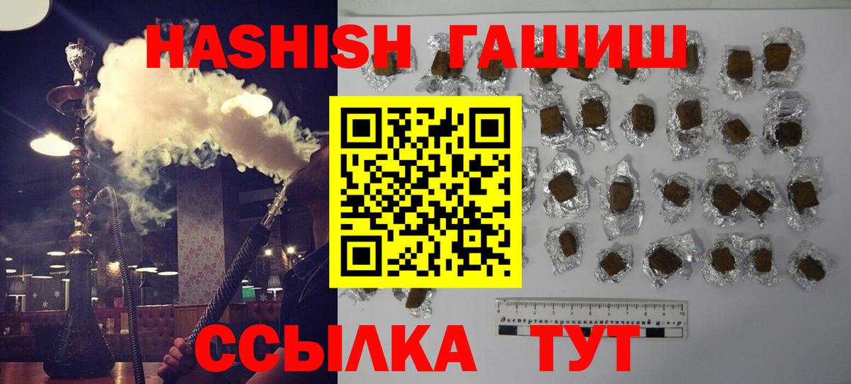ГАШ Набережные Челны