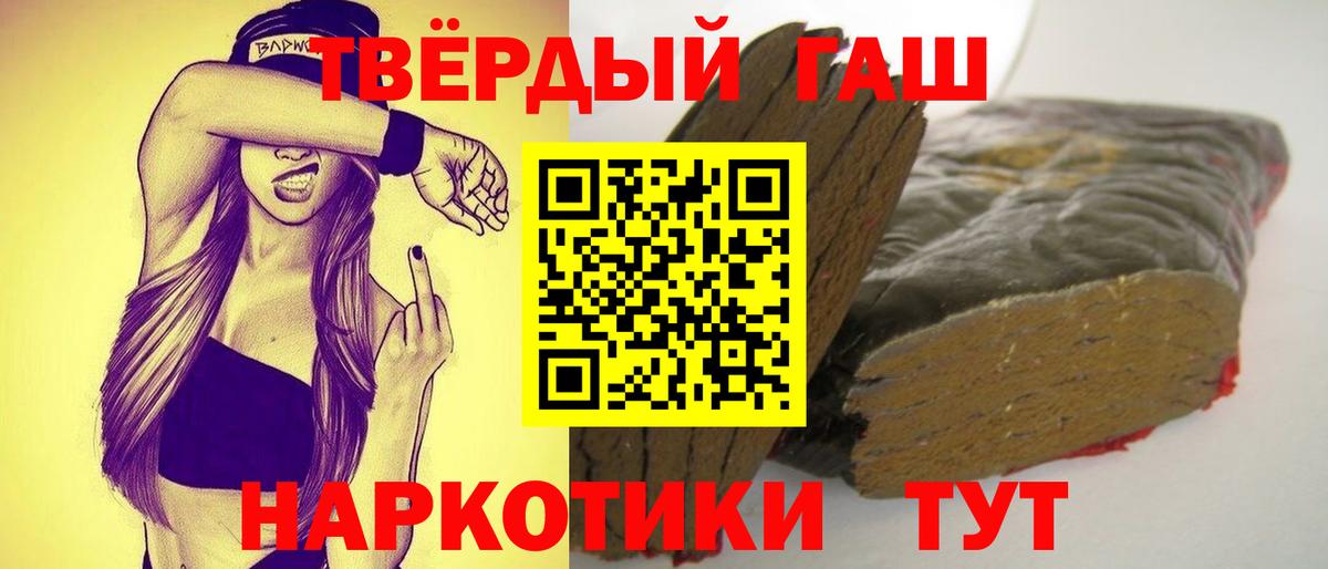 Набережные Челны  Гашиш гарик  Вход с VPN 