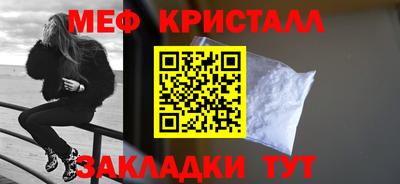 МДМА Бугуруслан