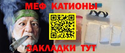 МДМА Бугуруслан