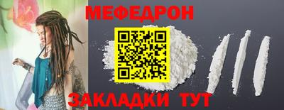 МДМА Бугуруслан