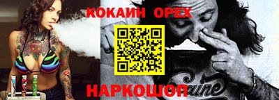 прущая мука Бузулук