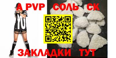 МДМА Бугуруслан