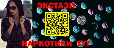 МДМА Бугуруслан