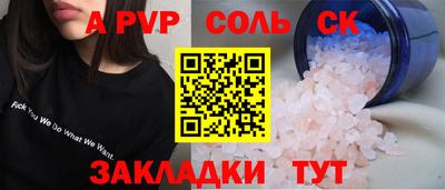 герыч Будённовск