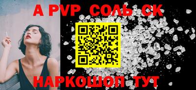 герыч Будённовск