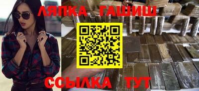 прущая мука Бузулук