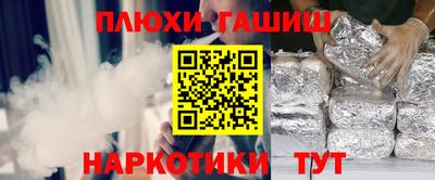 МДМА Бугуруслан
