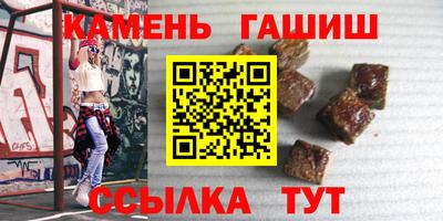 герыч Будённовск