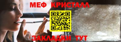 МДМА Бугуруслан