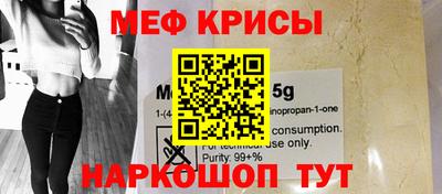 прущая мука Бузулук