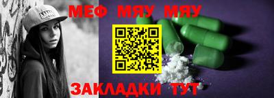 прущая мука Бузулук
