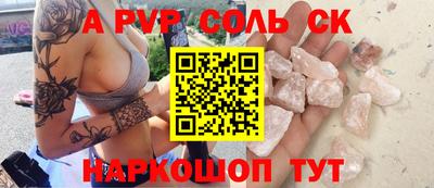 МДМА Бугуруслан