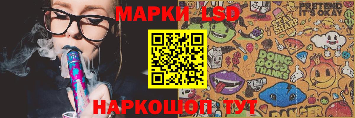 Лсд 25 экстази ecstasy  LSD-25 экстази кислота  Набережные Челны  Вход с VPN 