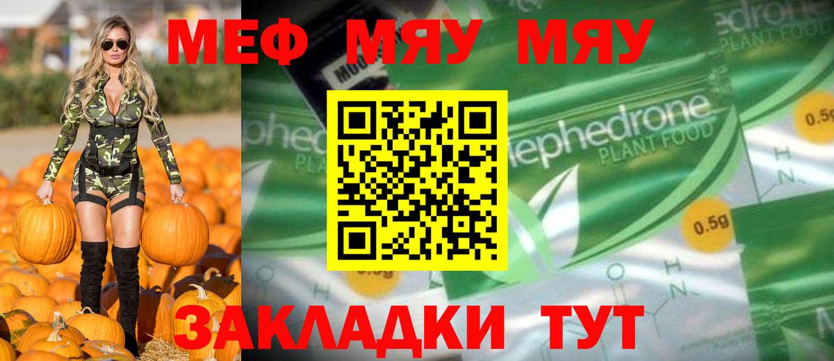 Гашиш  Конопля  Марихуана  Кокаин  Набережные Челны  Мефедрон   Вход с VPN  Alpha PVP СОЛЬ кристаллы 