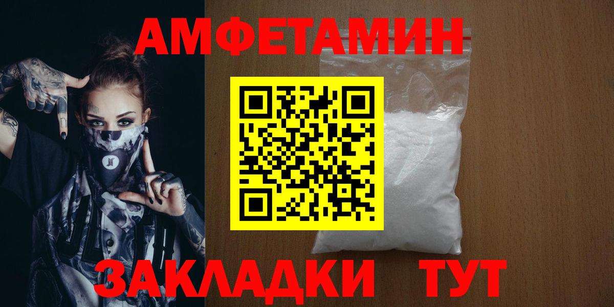 Набережные Челны  Первитин Methamphetamine  Метамфетамин  Первитин Methamphetamine  Вход с VPN 