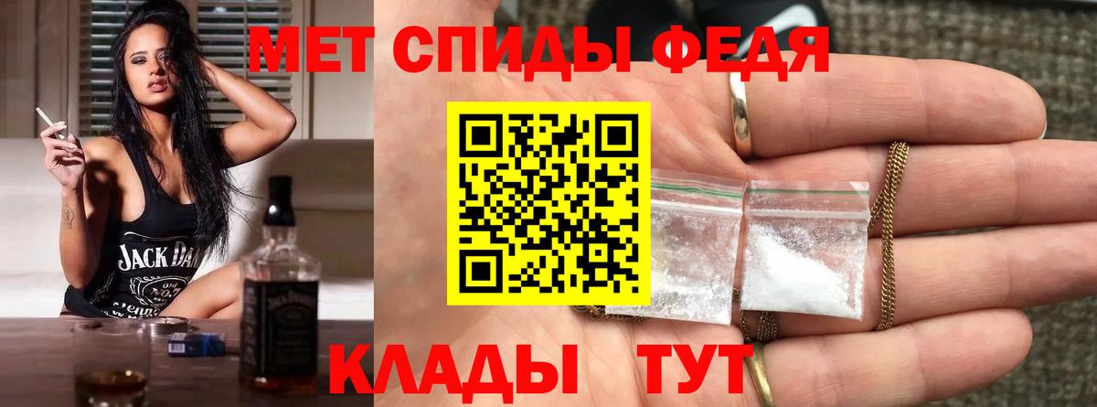 Метамфетамин витя Набережные Челны